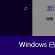 word2010文档文件的扩展名默认为