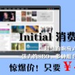 四不像吧